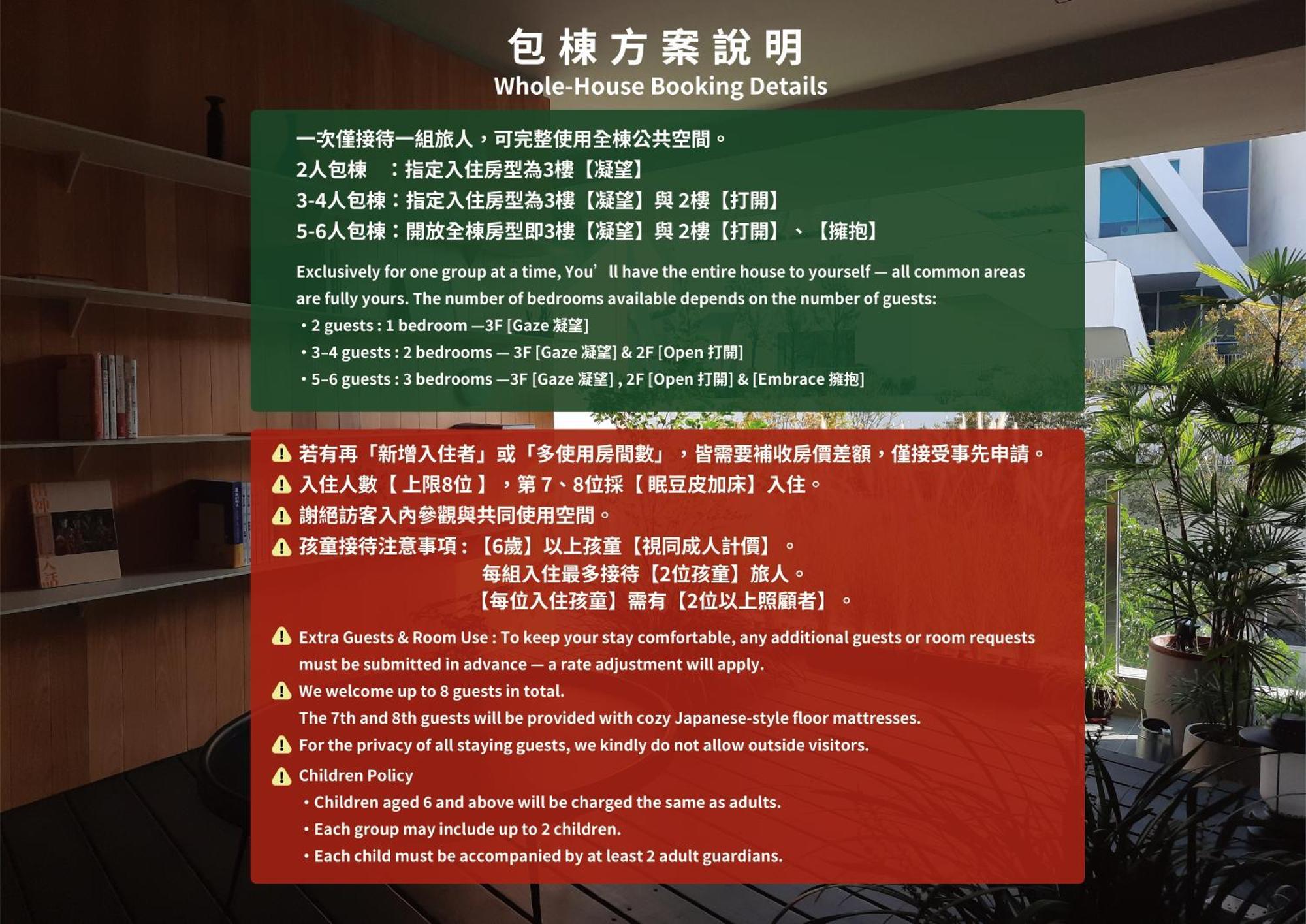 J Youai House 珍友愛 景觀包棟民宿 تاينان المظهر الخارجي الصورة